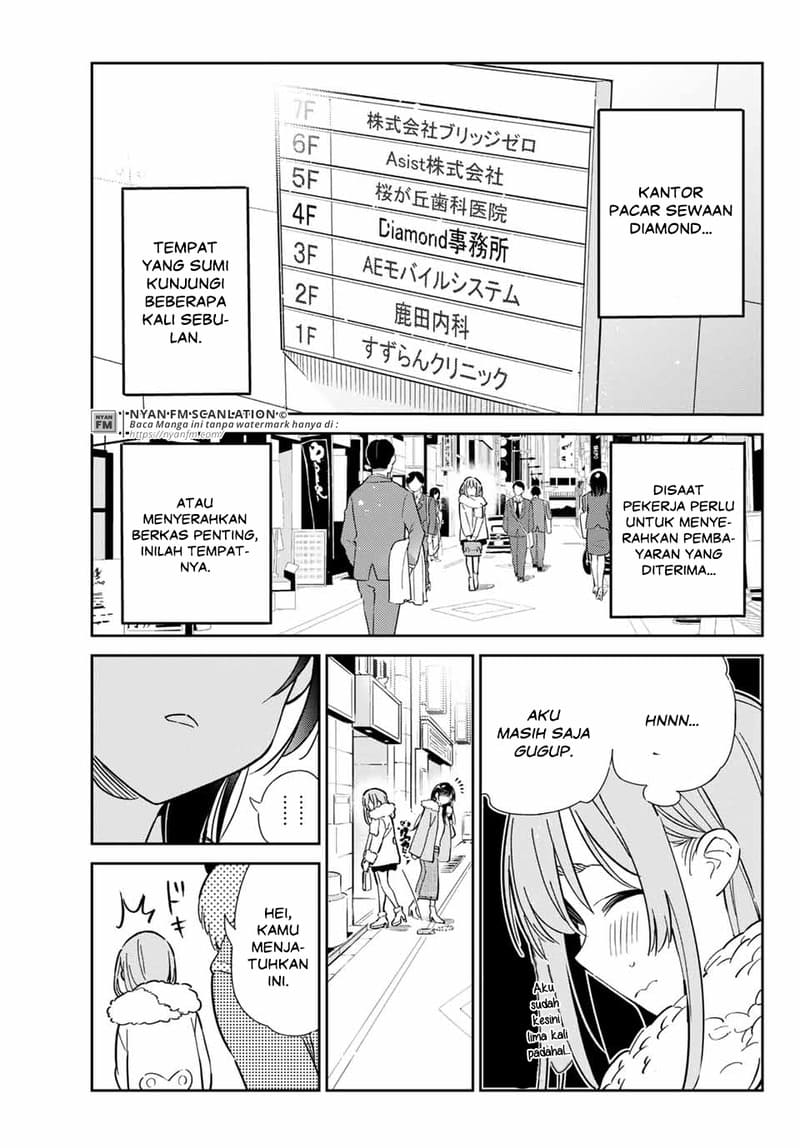 Kanojo, Hitomishirimasu Chapter 03 Gambar 4