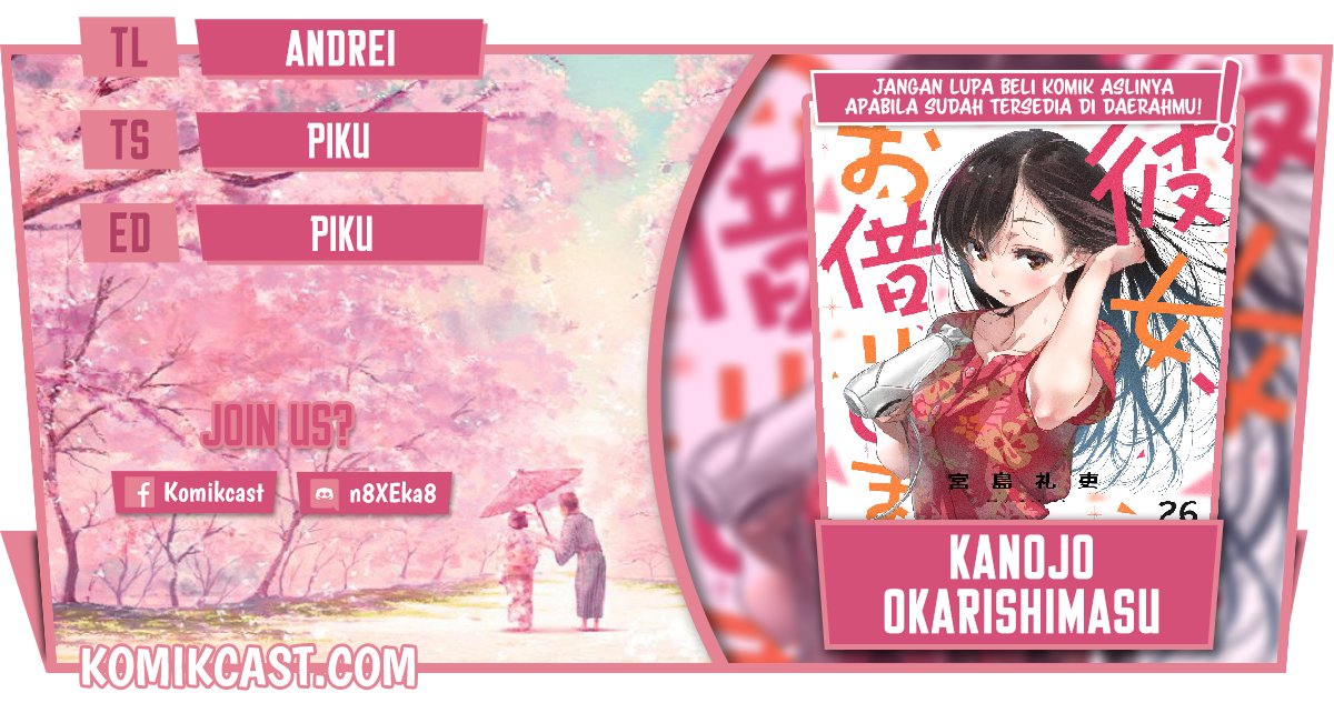 Kanojo, Okarishimasu Chapter 231 Gambar 1