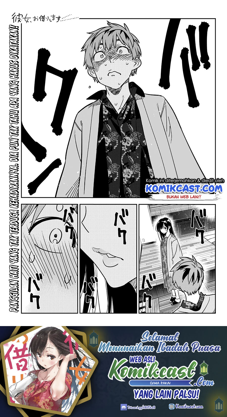 Kanojo, Okarishimasu Chapter 231 Gambar 2