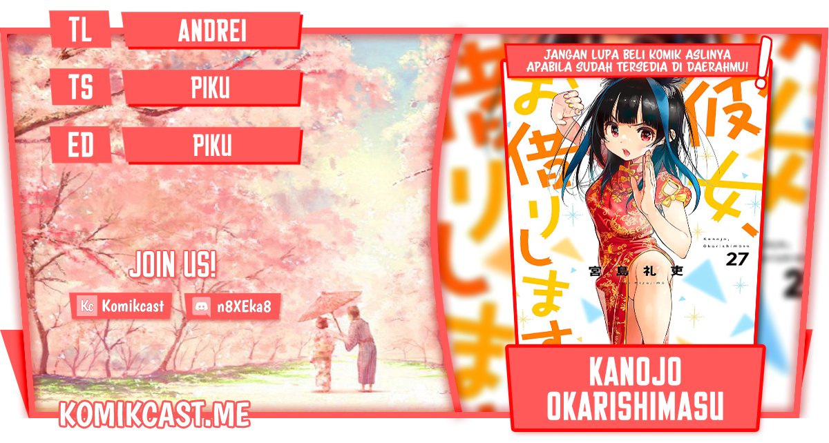 Kanojo, Okarishimasu Chapter 241 Gambar 1