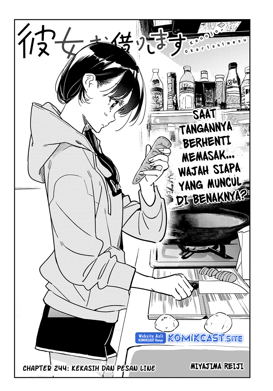 Kanojo, Okarishimasu Chapter 244 Gambar 3