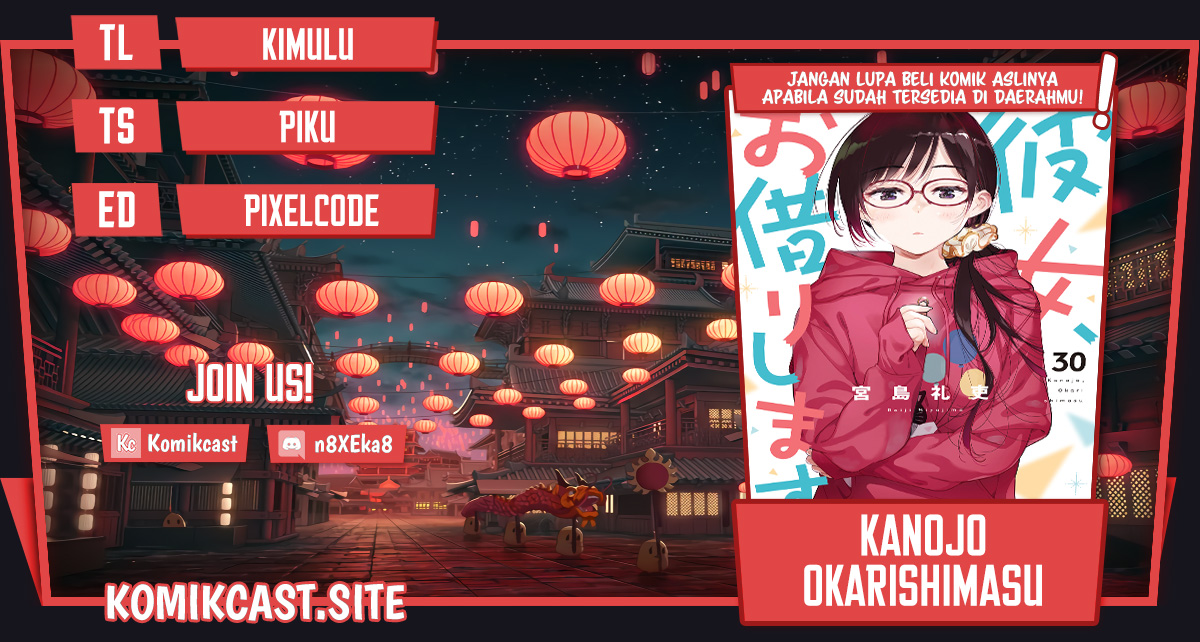 Kanojo, Okarishimasu Chapter 248 Gambar 1