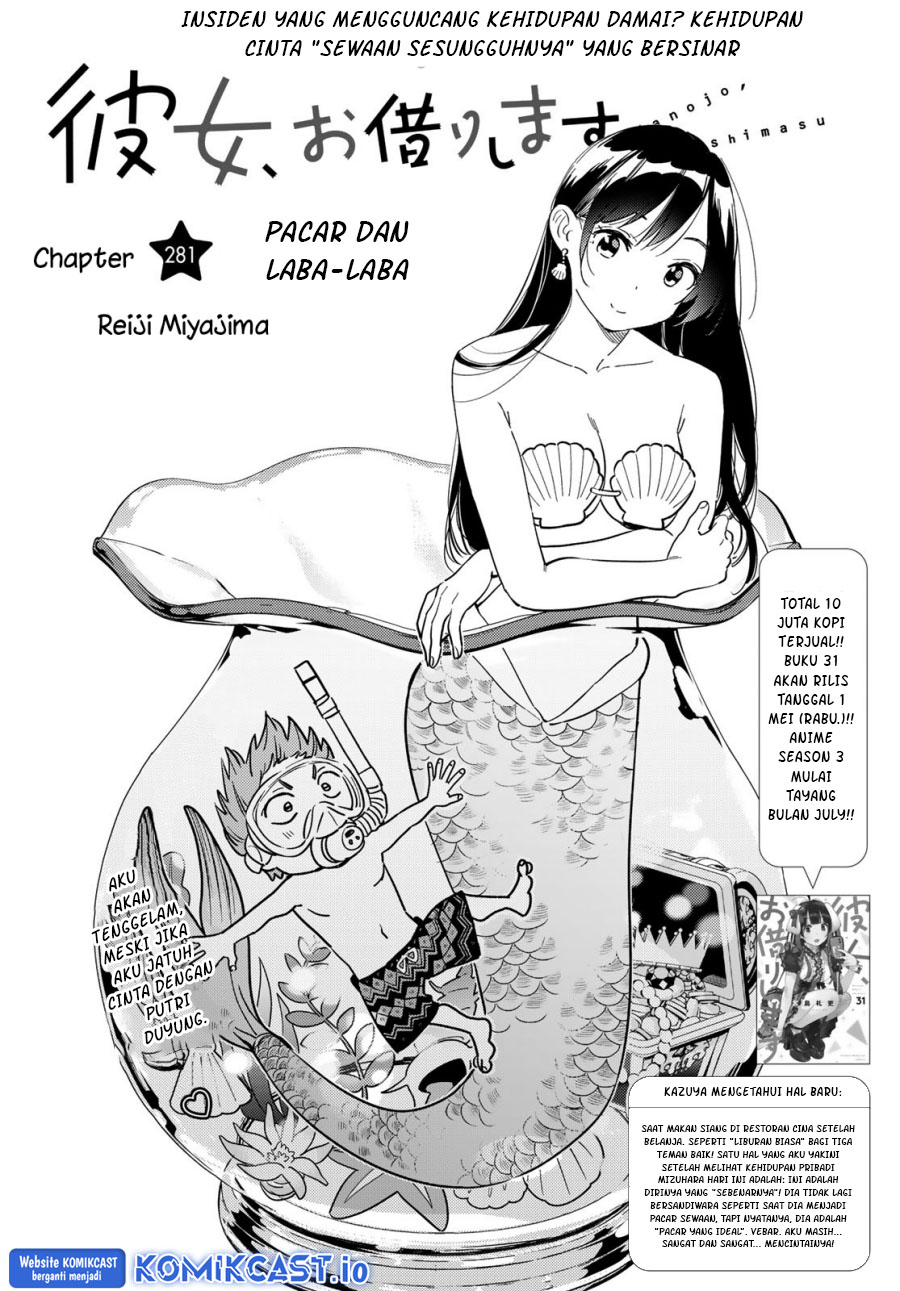 Kanojo, Okarishimasu Chapter 281 Gambar 3