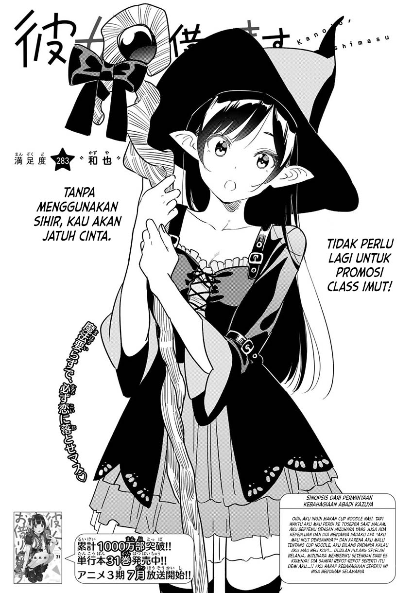 Kanojo, Okarishimasu Chapter 283 Gambar 4