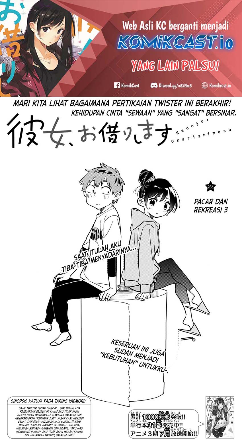 Kanojo, Okarishimasu Chapter 286 Gambar 3