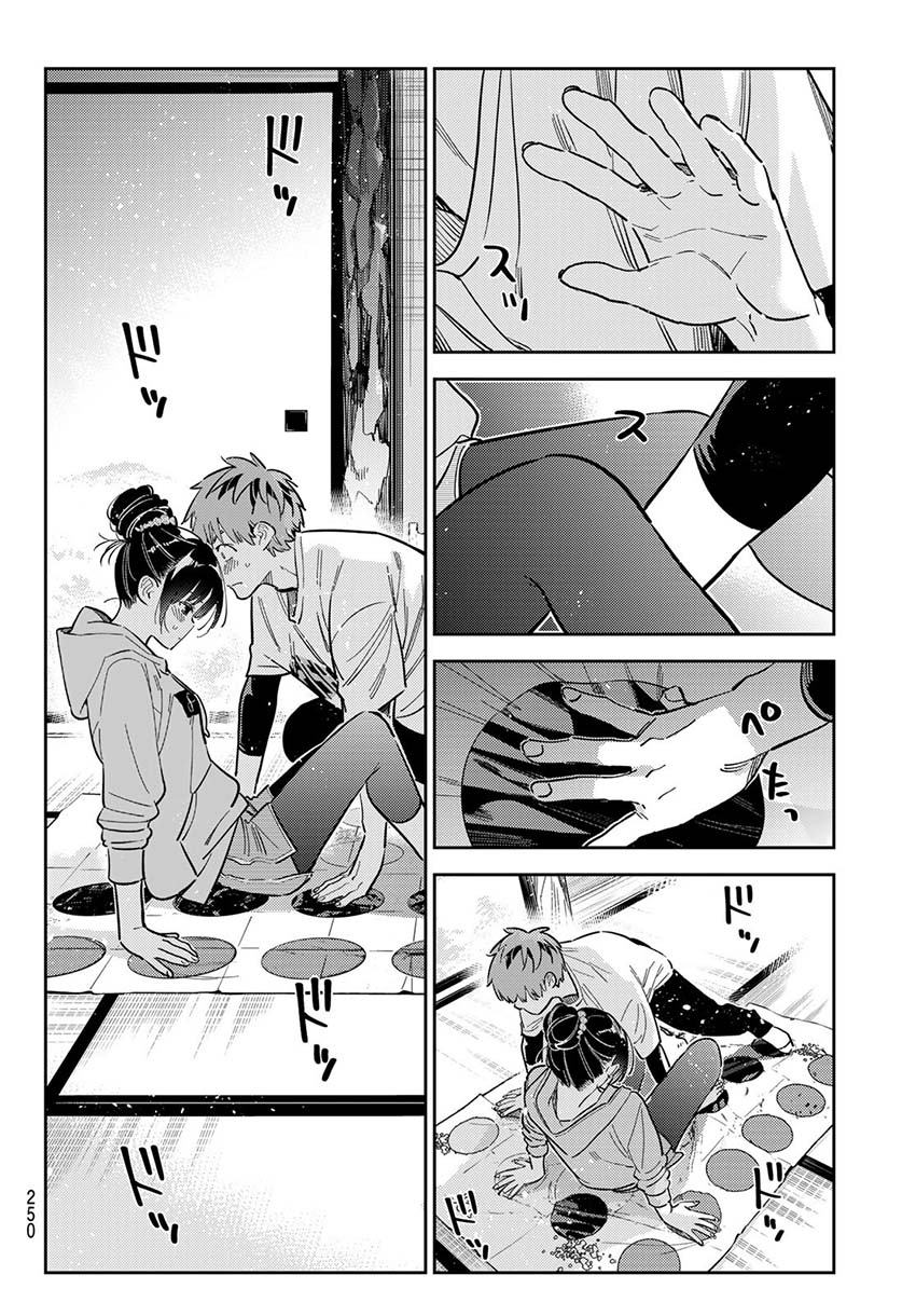 Kanojo, Okarishimasu Chapter 286 Gambar 12