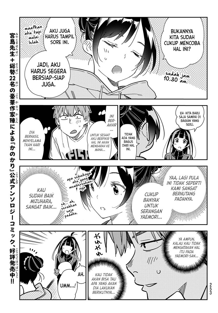 Kanojo, Okarishimasu Chapter 286 Gambar 15