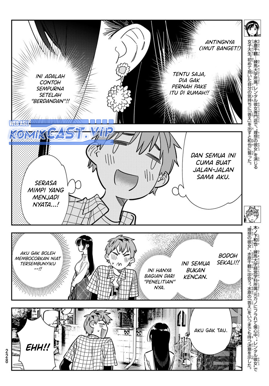 Kanojo, Okarishimasu Chapter 292 Gambar 5