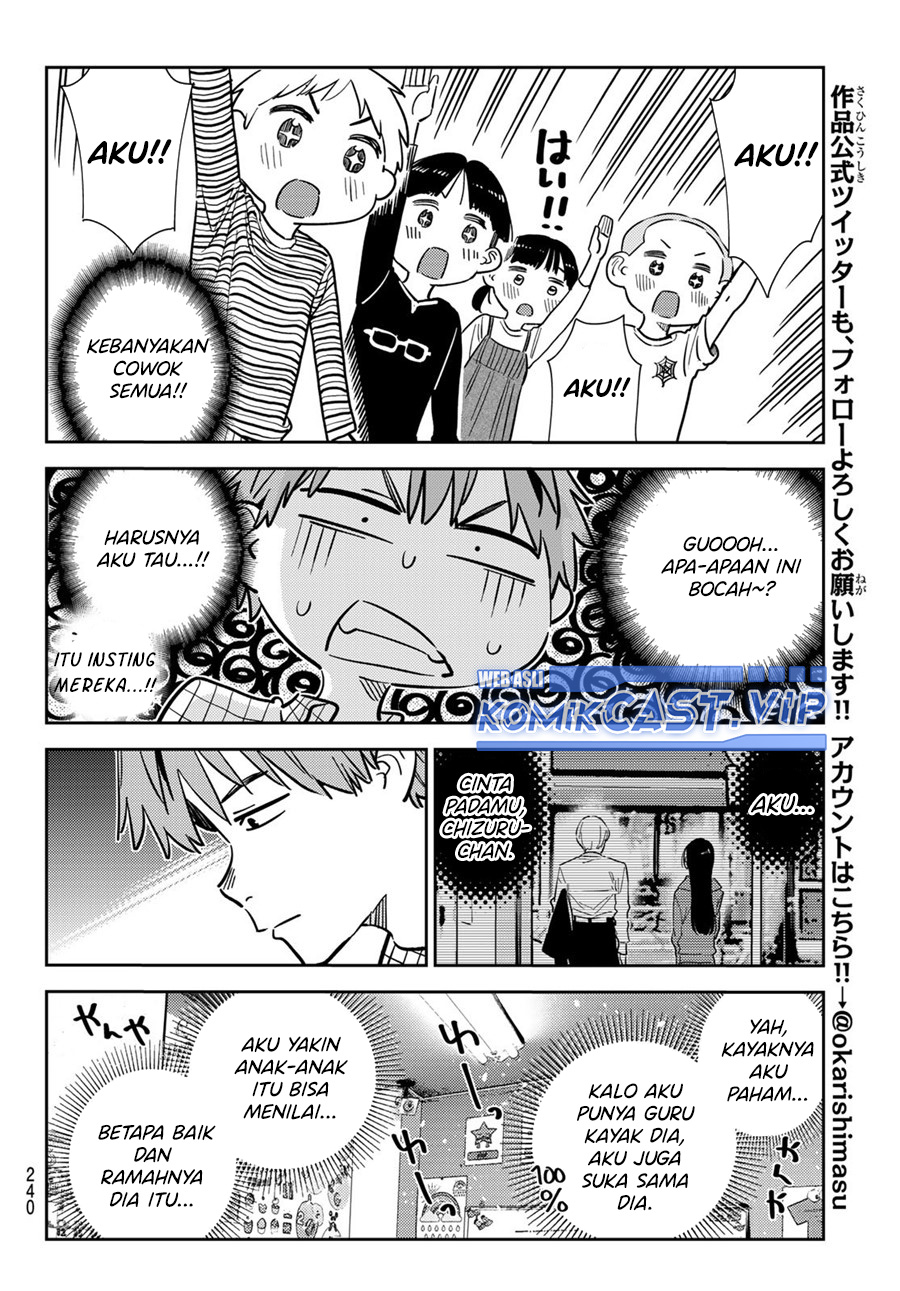 Kanojo, Okarishimasu Chapter 292 Gambar 17