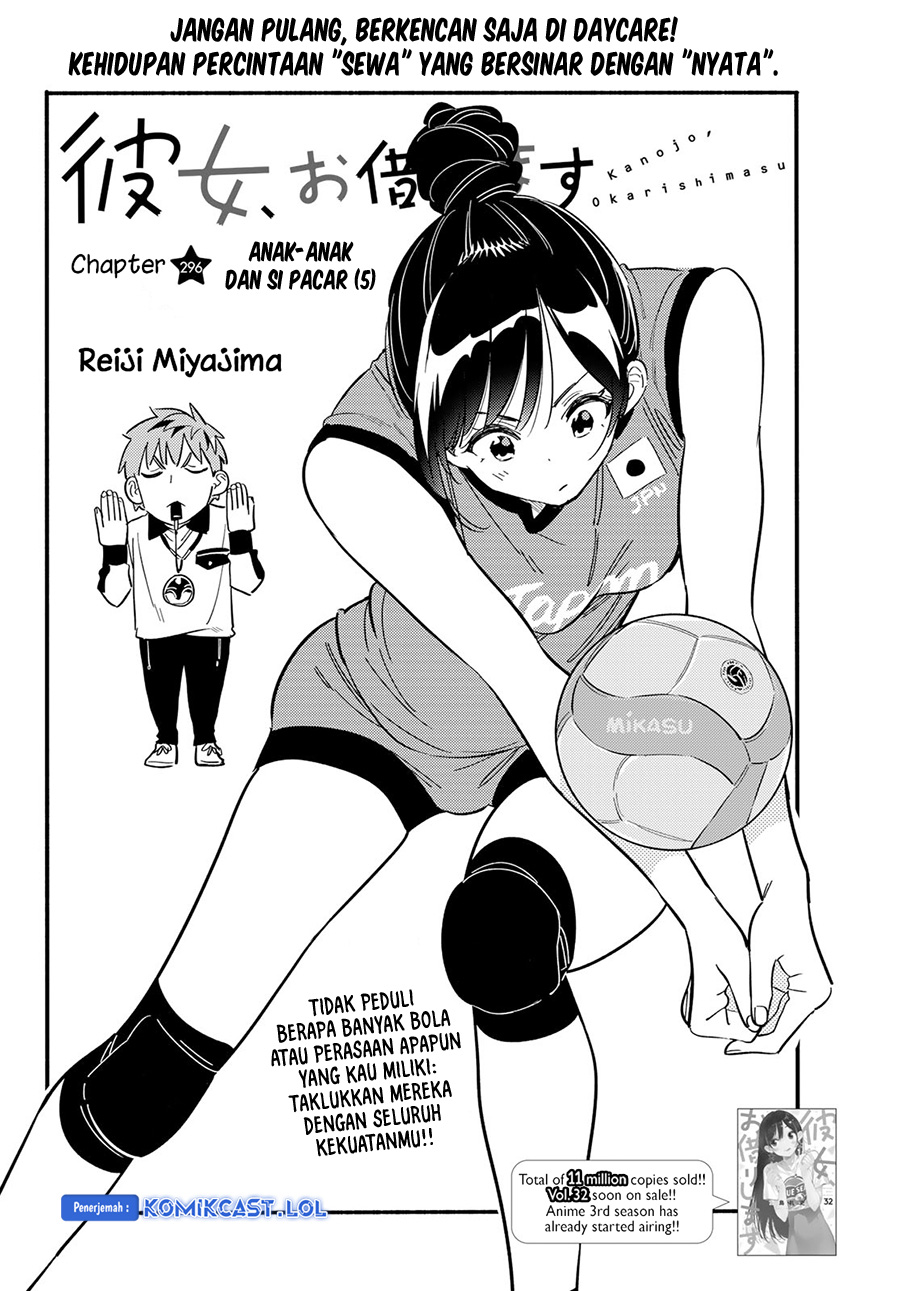 Kanojo, Okarishimasu Chapter 296 Gambar 3