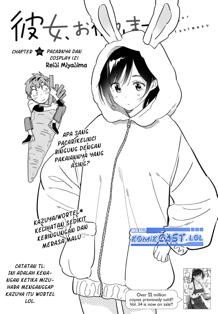 Kanojo, Okarishimasu Chapter 311 Gambar 3
