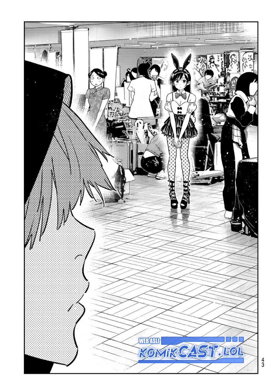 Kanojo, Okarishimasu Chapter 311 Gambar 8