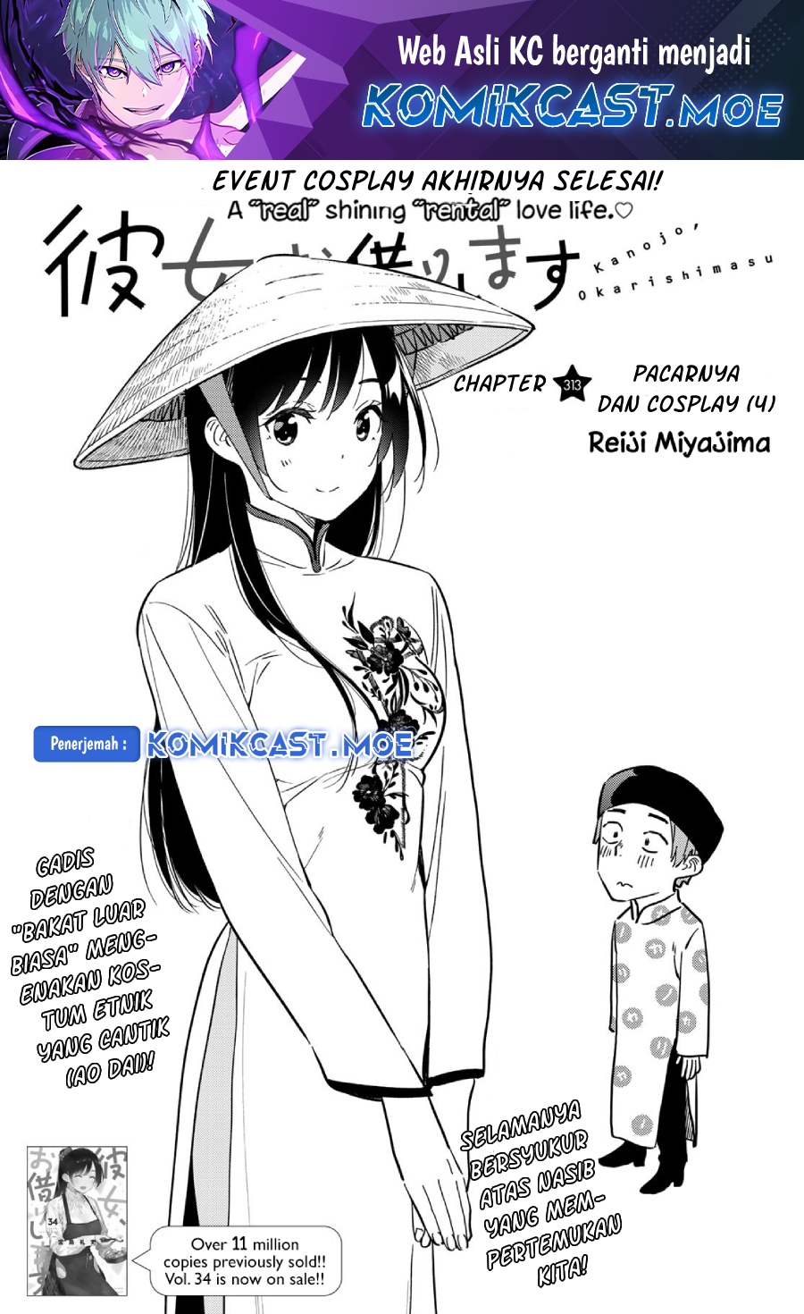 Kanojo, Okarishimasu Chapter 313 Gambar 2