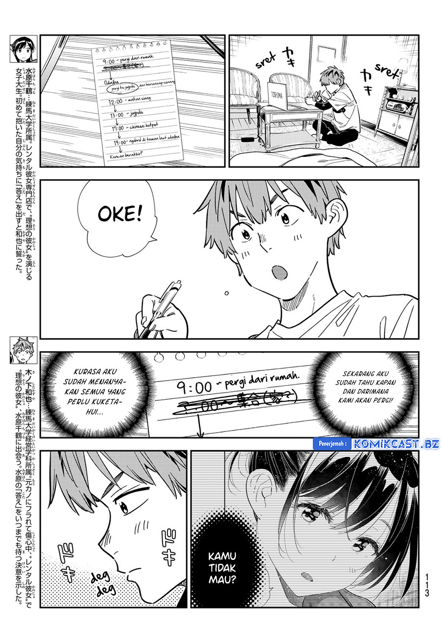 Kanojo, Okarishimasu Chapter 328 Gambar 5