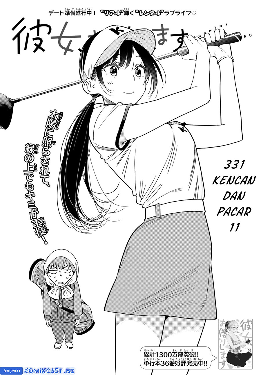 Kanojo, Okarishimasu Chapter 331 Gambar 4