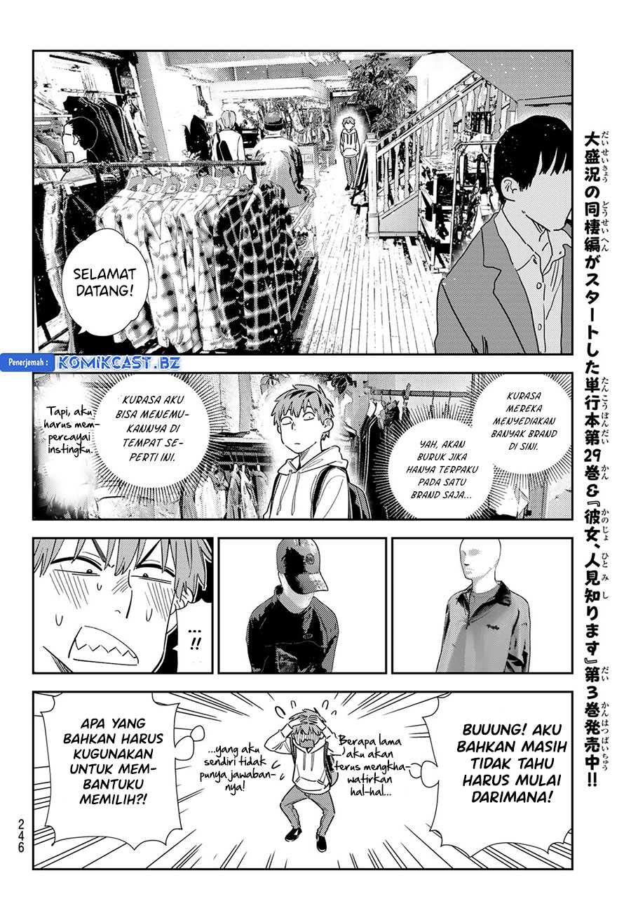 Kanojo, Okarishimasu Chapter 331 Gambar 10