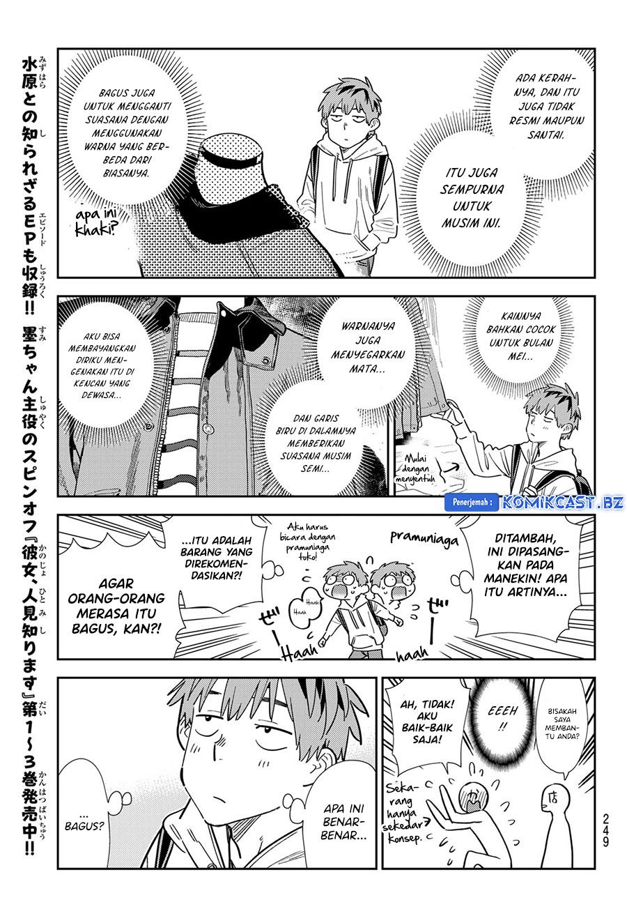 Kanojo, Okarishimasu Chapter 331 Gambar 13