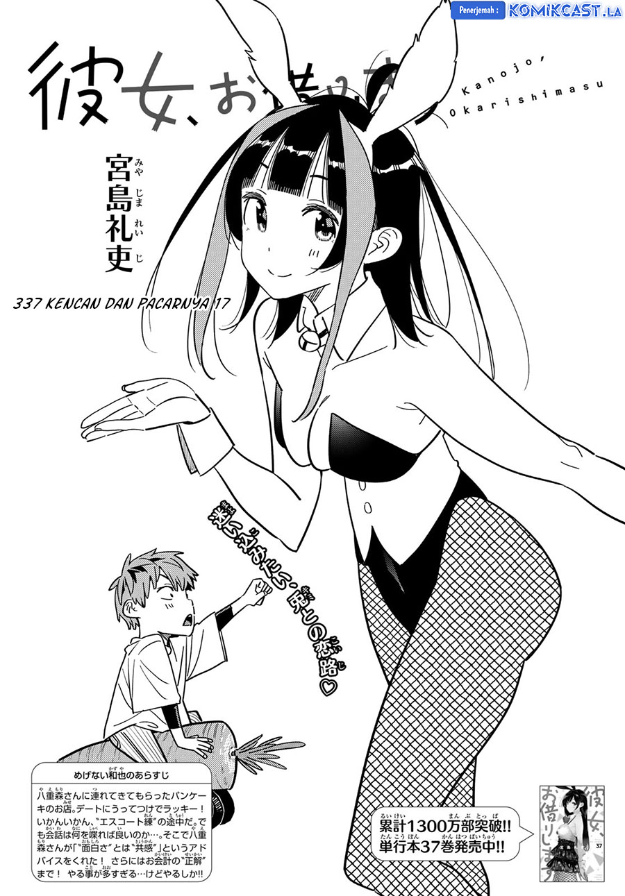 Kanojo, Okarishimasu Chapter 337 Gambar 4