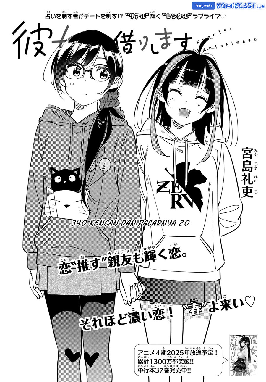 Kanojo, Okarishimasu Chapter 340 Gambar 4