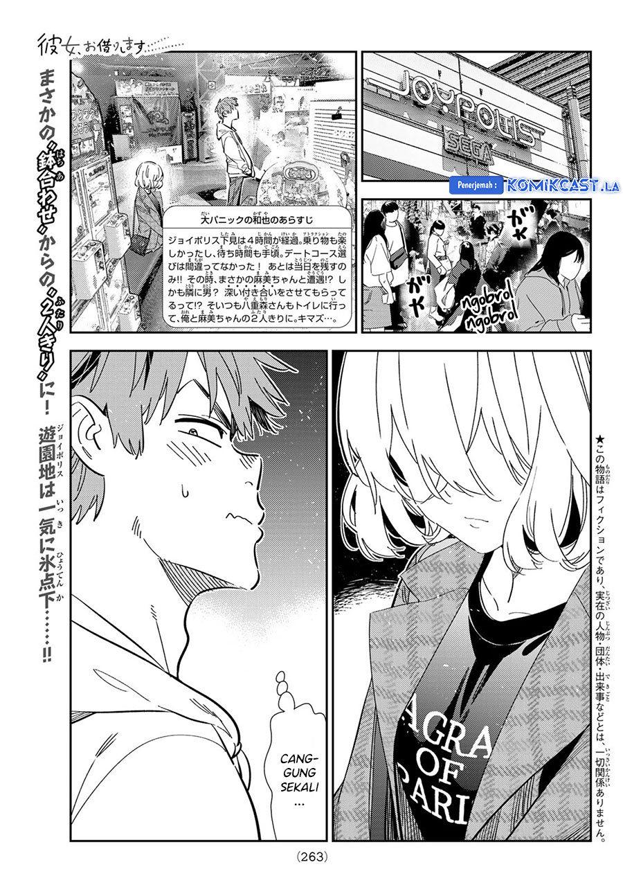 Kanojo, Okarishimasu Chapter 343 Gambar 3