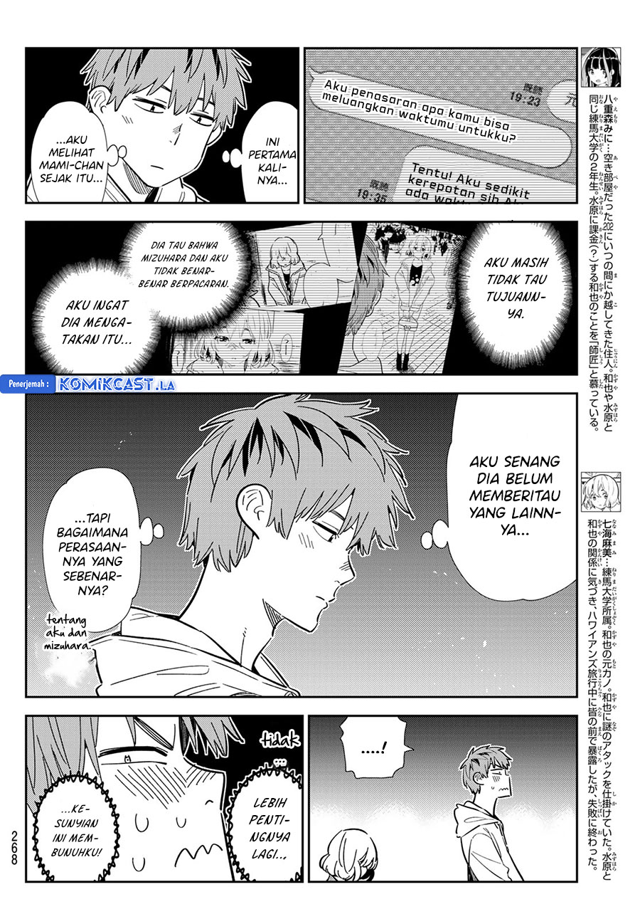 Kanojo, Okarishimasu Chapter 343 Gambar 8