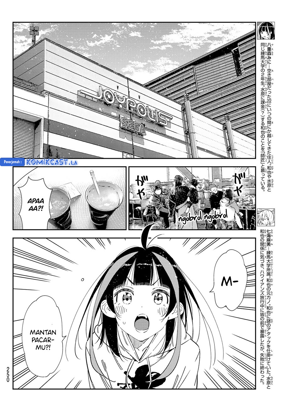 Kanojo, Okarishimasu Chapter 344 Gambar 7