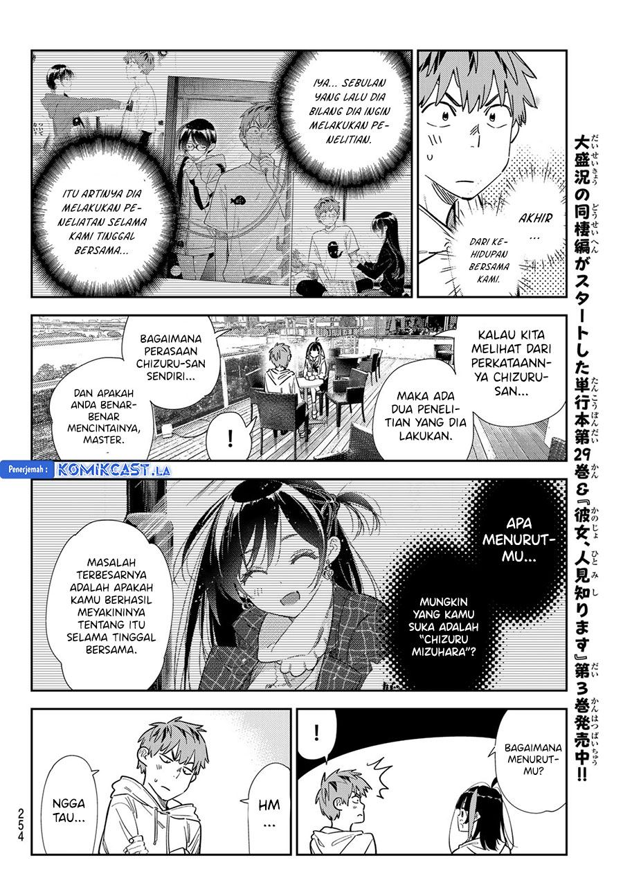 Kanojo, Okarishimasu Chapter 344 Gambar 11