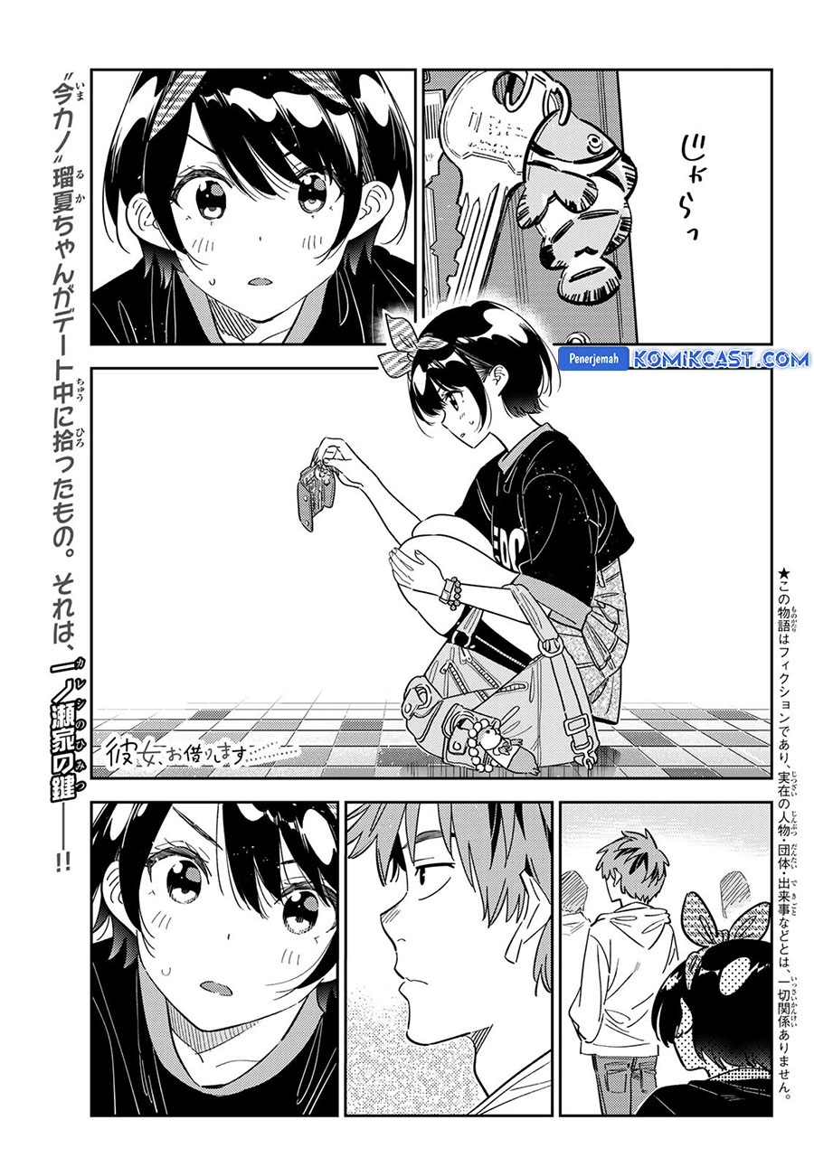 Kanojo, Okarishimasu Chapter 348 Gambar 1