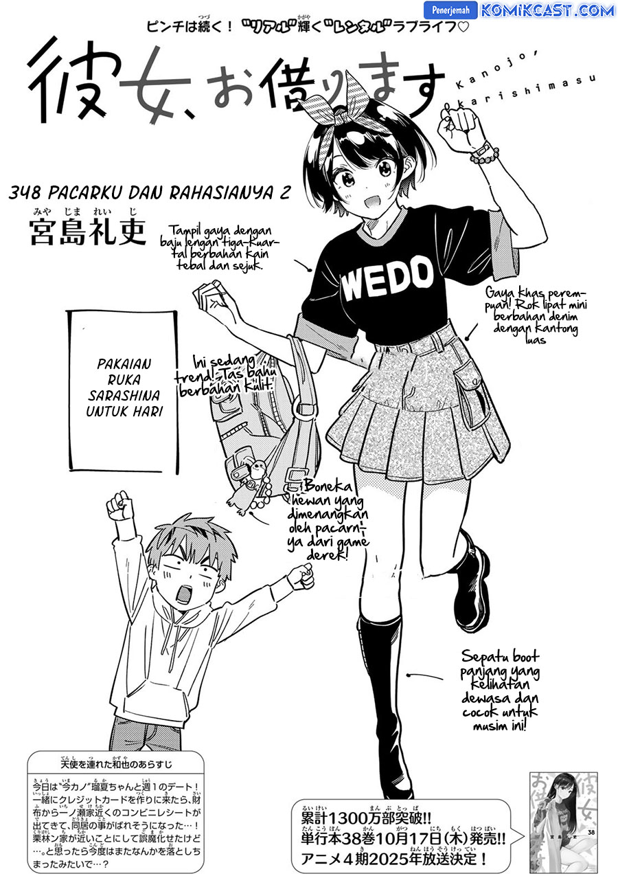 Kanojo, Okarishimasu Chapter 348 Gambar 2