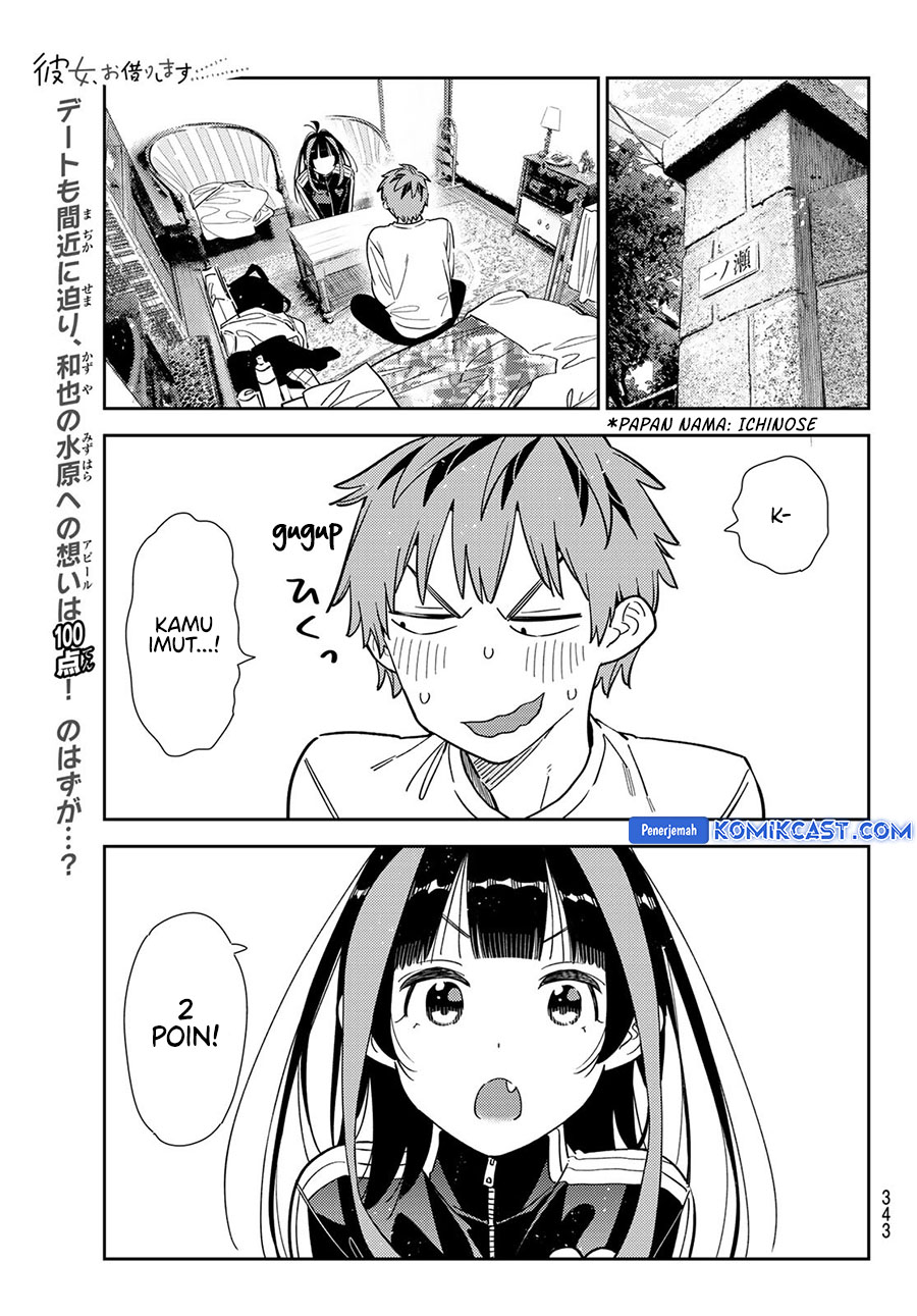 Kanojo, Okarishimasu Chapter 349 Gambar 3