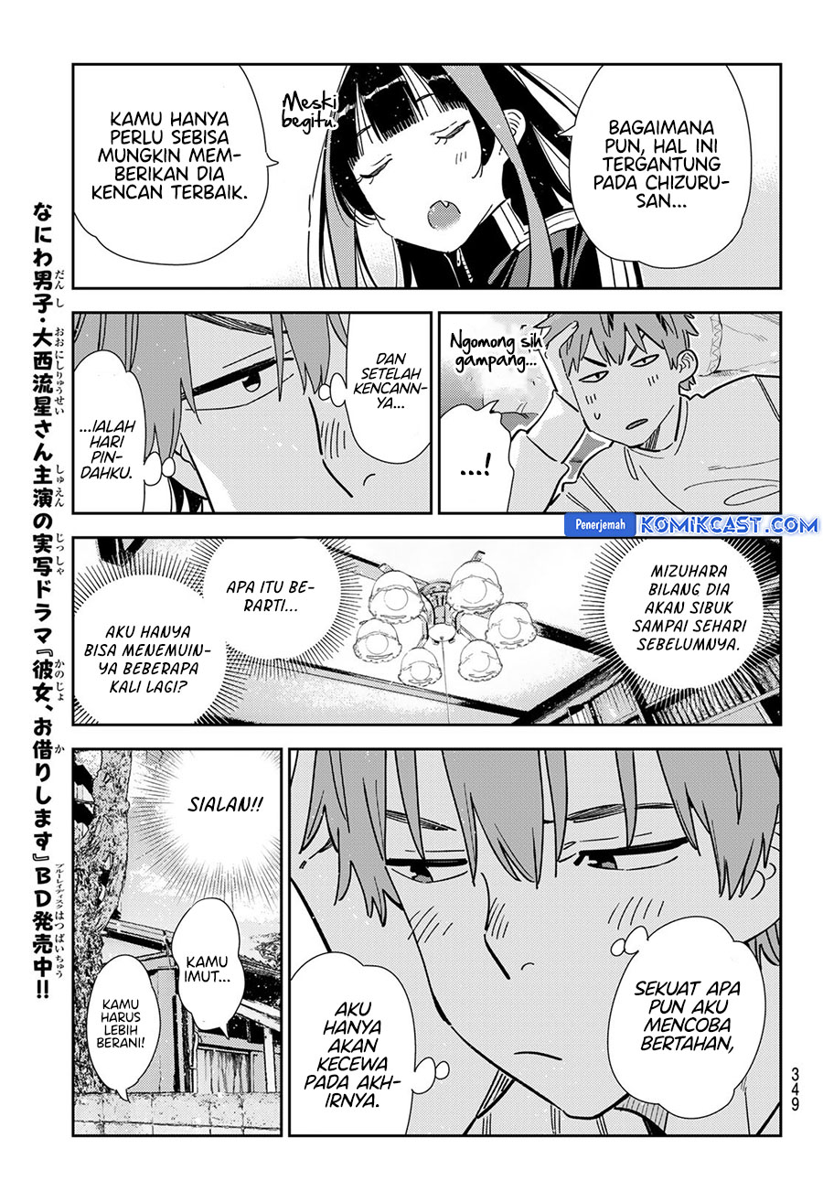 Kanojo, Okarishimasu Chapter 349 Gambar 9