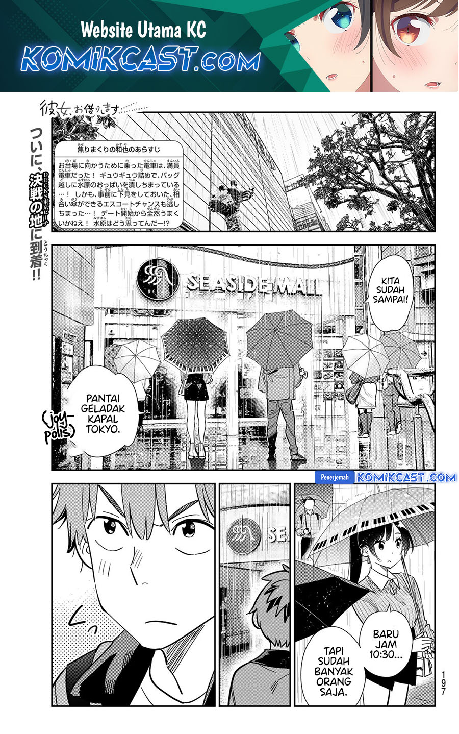 Kanojo, Okarishimasu Chapter 355 Gambar 2