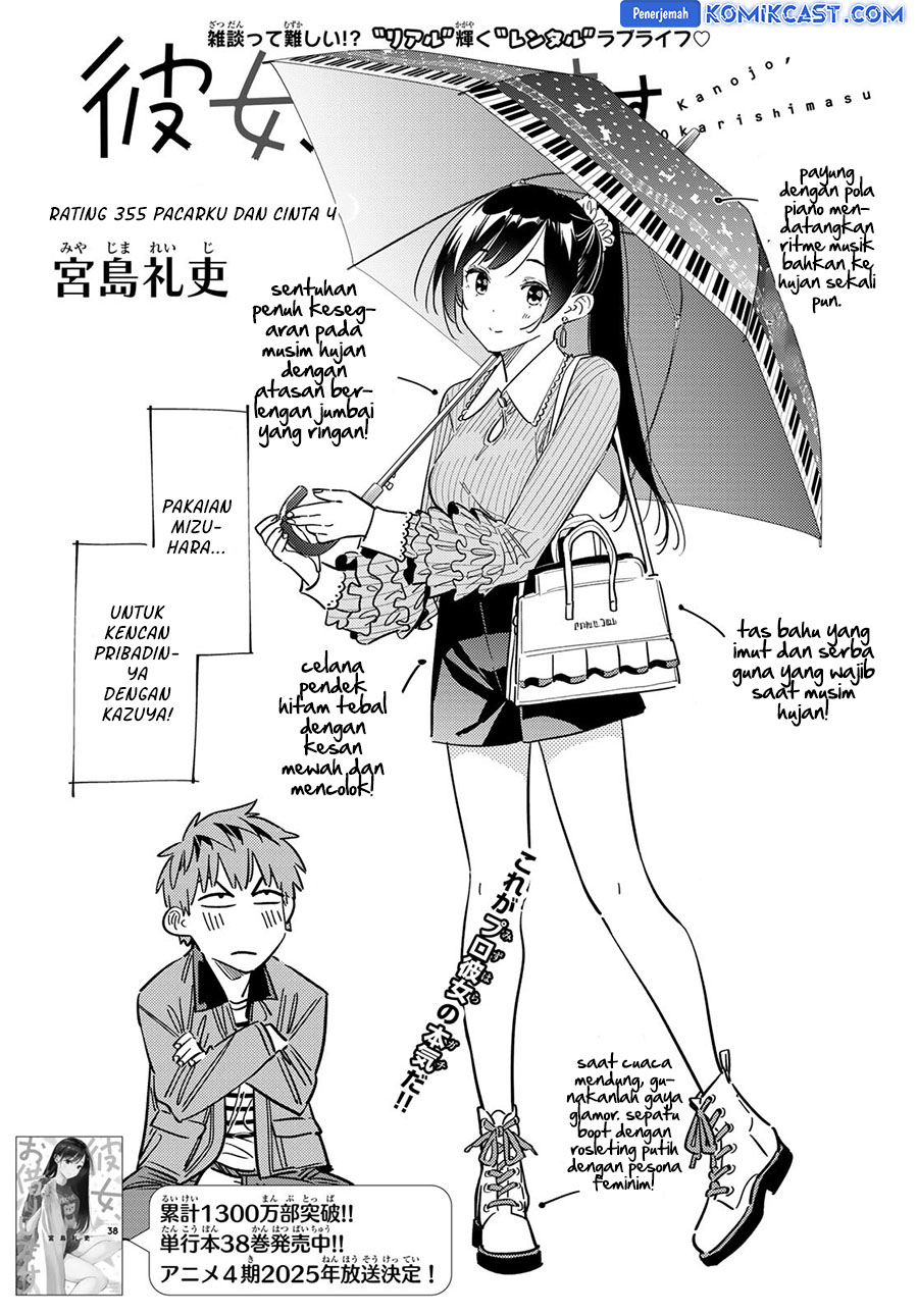 Kanojo, Okarishimasu Chapter 355 Gambar 3
