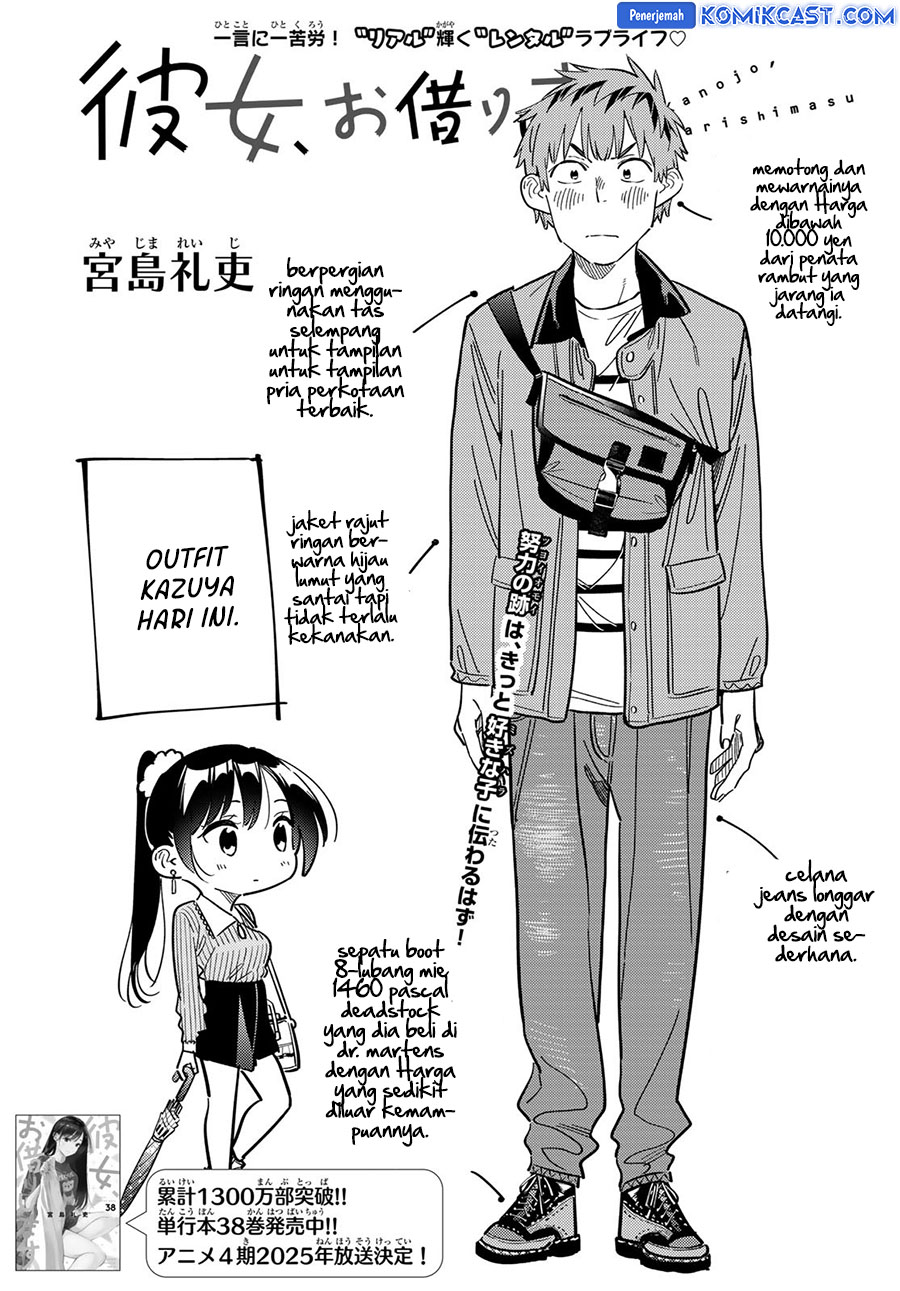 Kanojo, Okarishimasu Chapter 356 Gambar 7