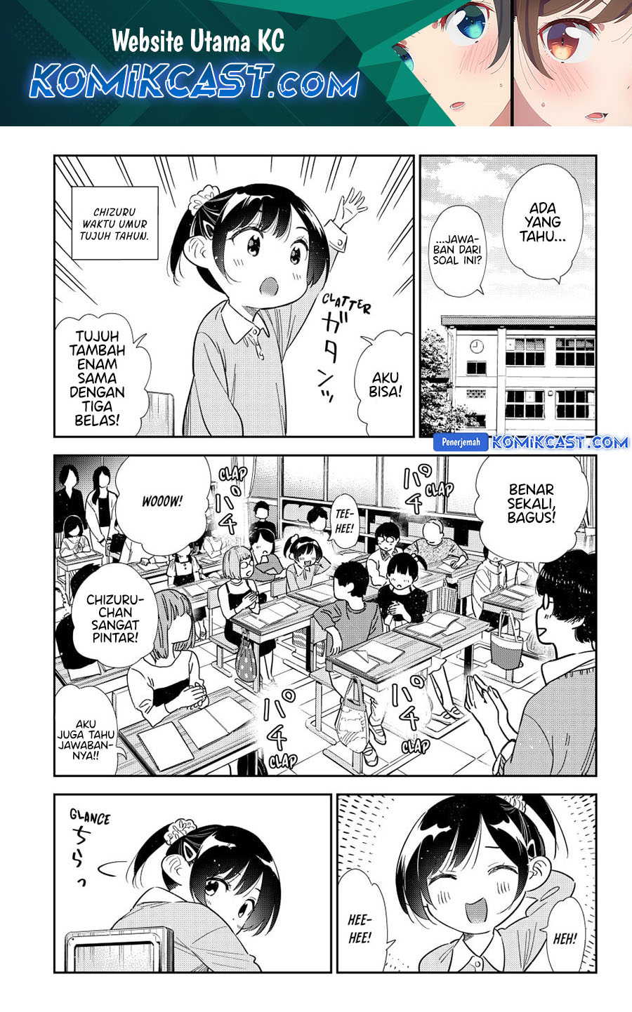 Kanojo, Okarishimasu Chapter 364 Gambar 2