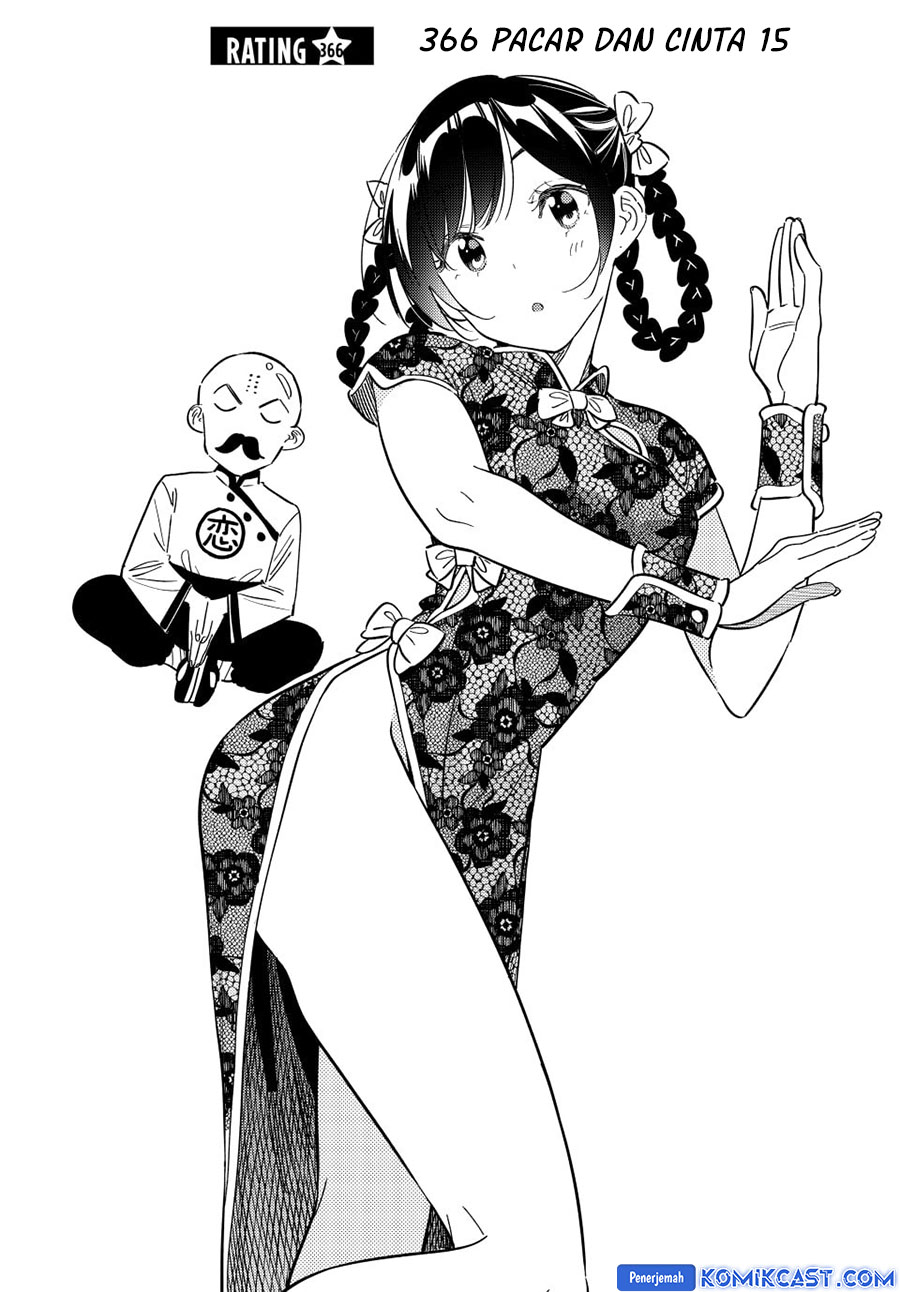 Kanojo, Okarishimasu Chapter 366 Gambar 3
