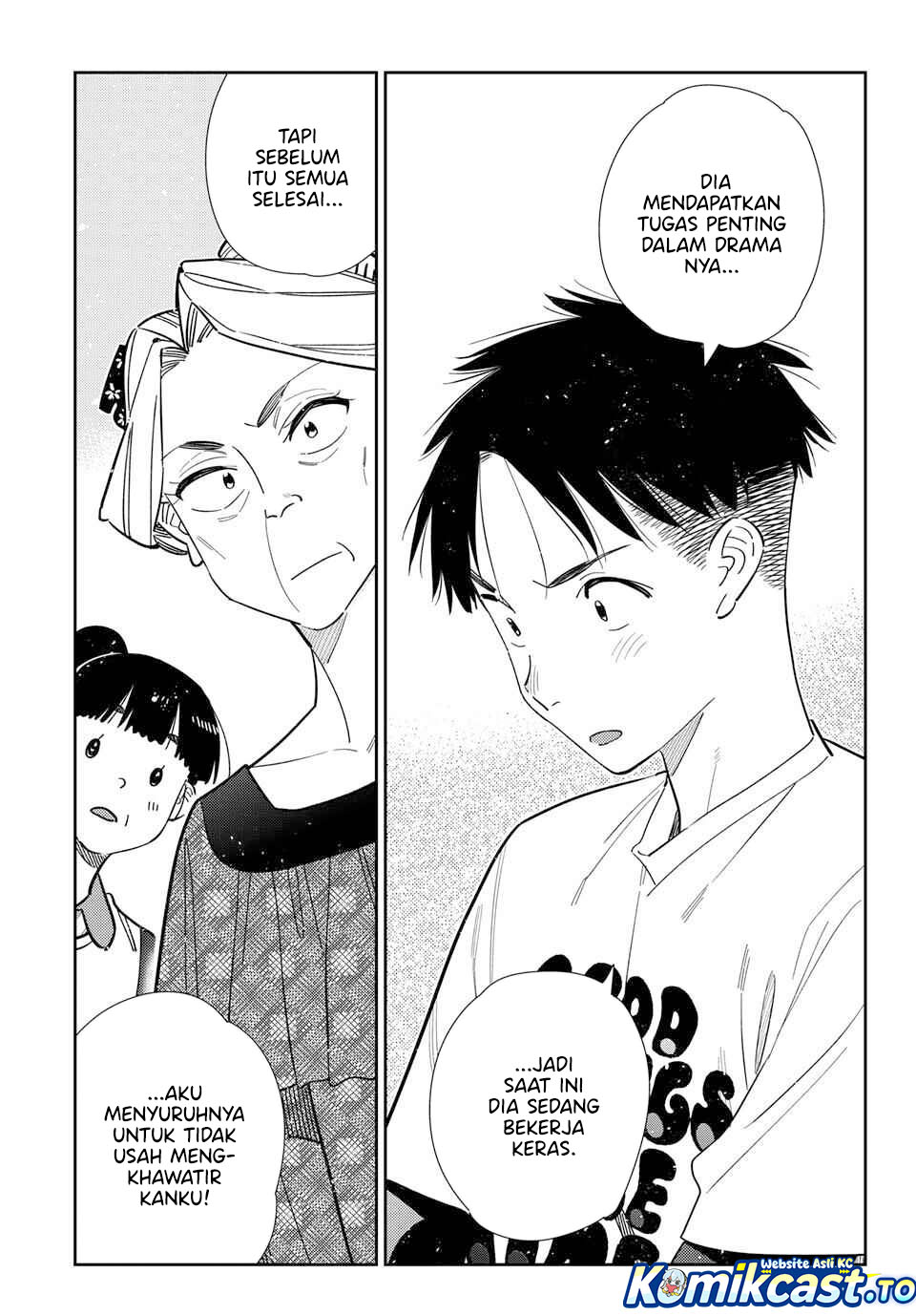 Kanojo, Okarishimasu Chapter 399 Gambar 12