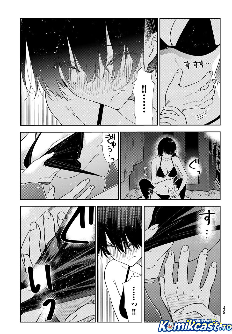 Kanojo, Okarishimasu Chapter 404 Gambar 9