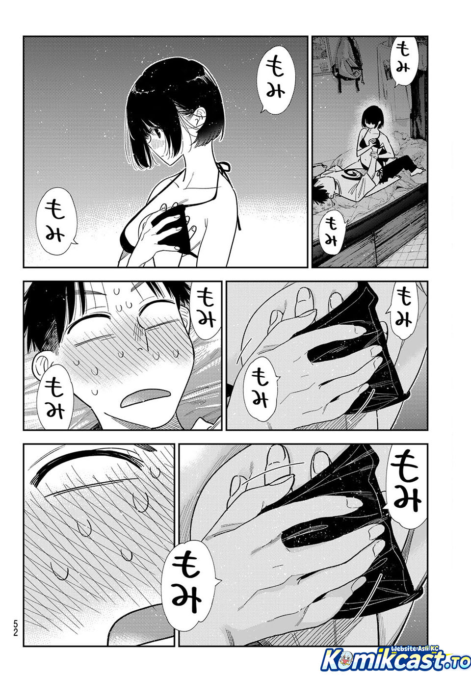 Kanojo, Okarishimasu Chapter 404 Gambar 12