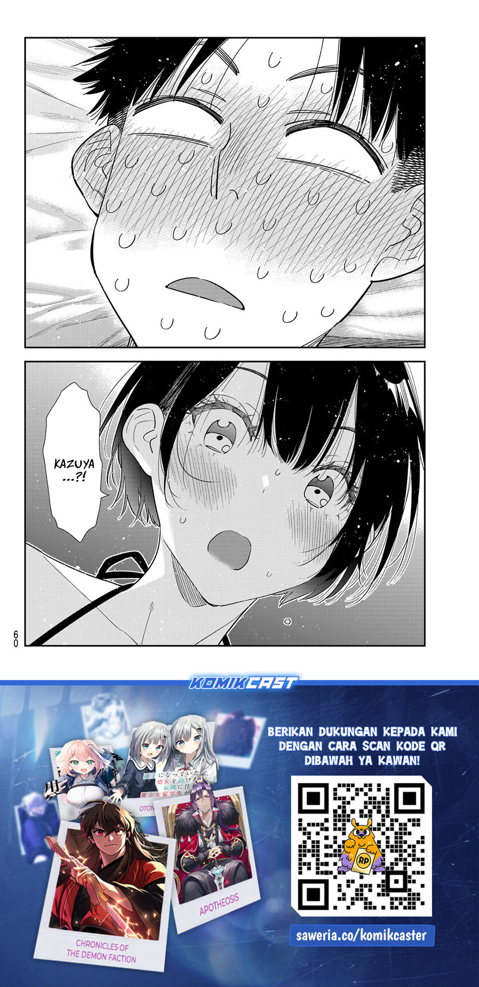 Kanojo, Okarishimasu Chapter 404 Gambar 20