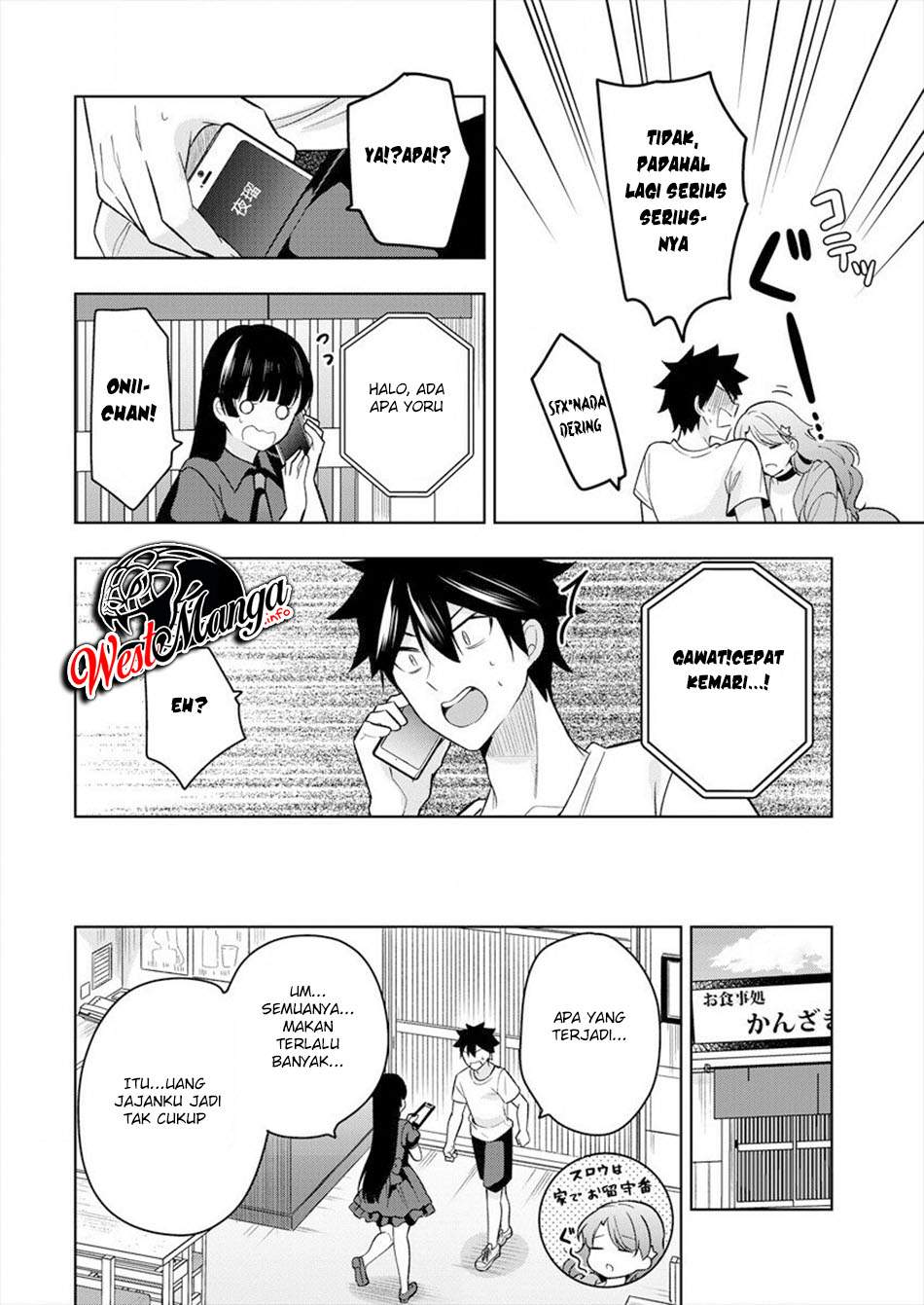 Kanojo Shoukan Shimashita!? Chapter 02 Gambar 27
