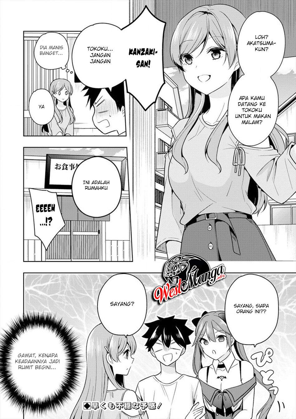 Kanojo Shoukan Shimashita!? Chapter 02 Gambar 35