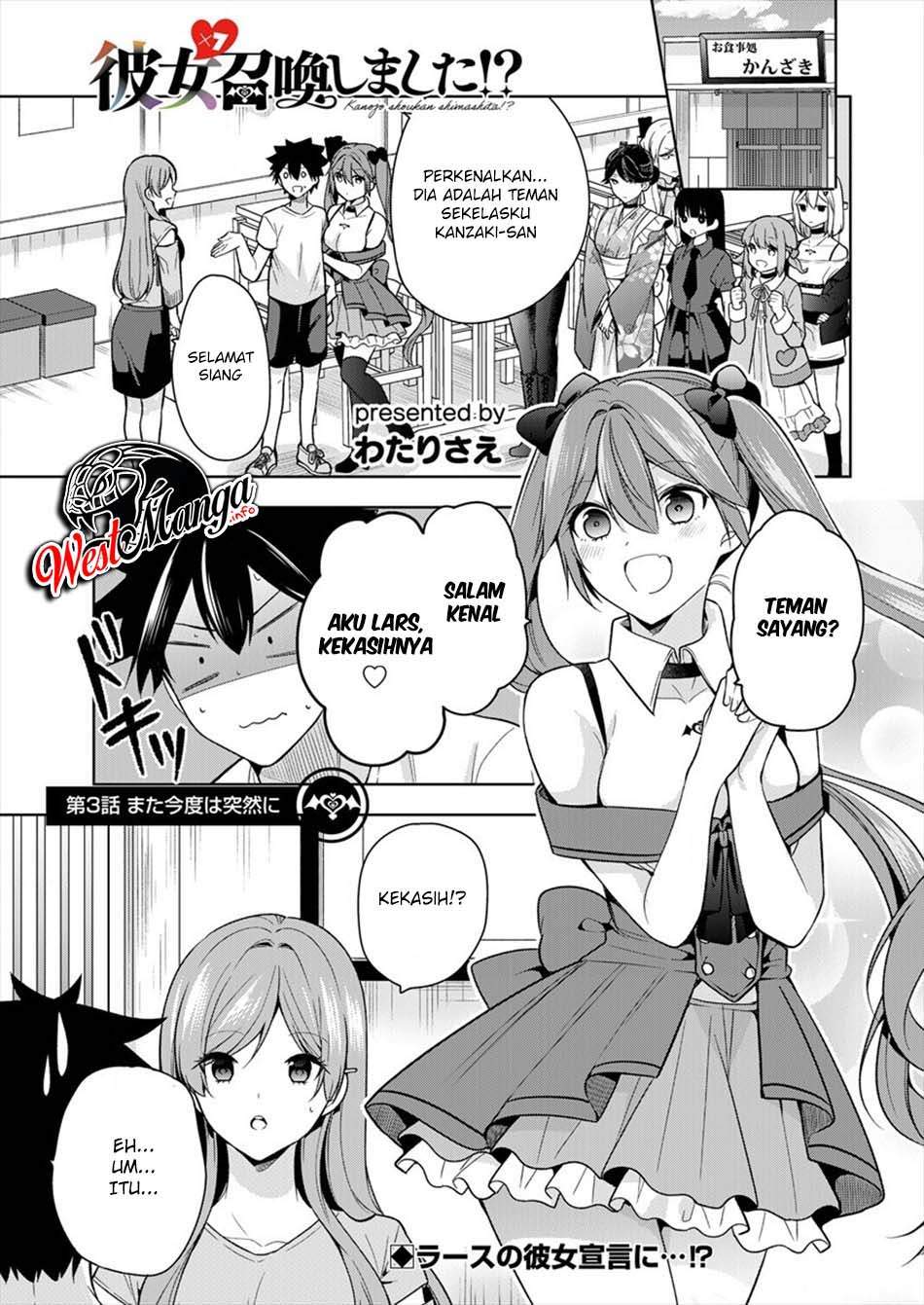 Kanojo Shoukan Shimashita!? Chapter 03 Gambar 4