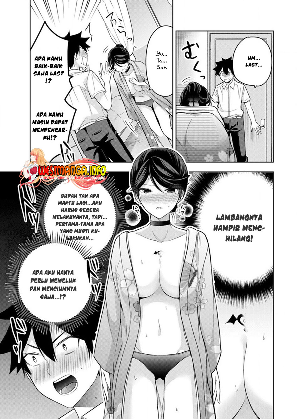 Kanojo Shoukan Shimashita!? Chapter 06 Gambar 12