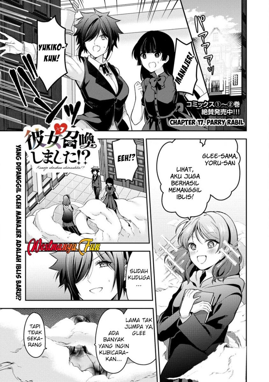 Kanojo Shoukan Shimashita!? Chapter 16 Gambar 2