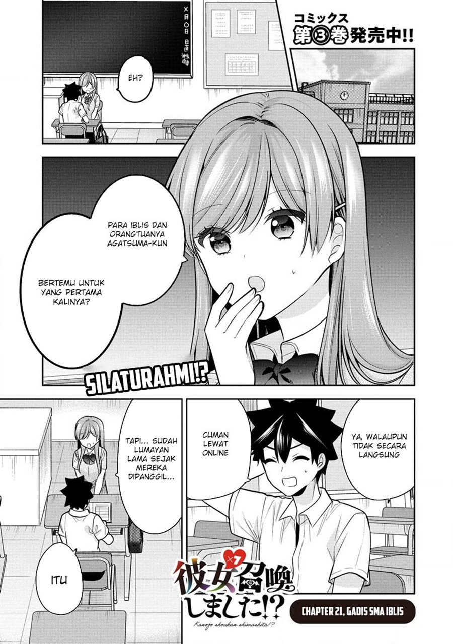 Kanojo Shoukan Shimashita!? Chapter 21 Gambar 2