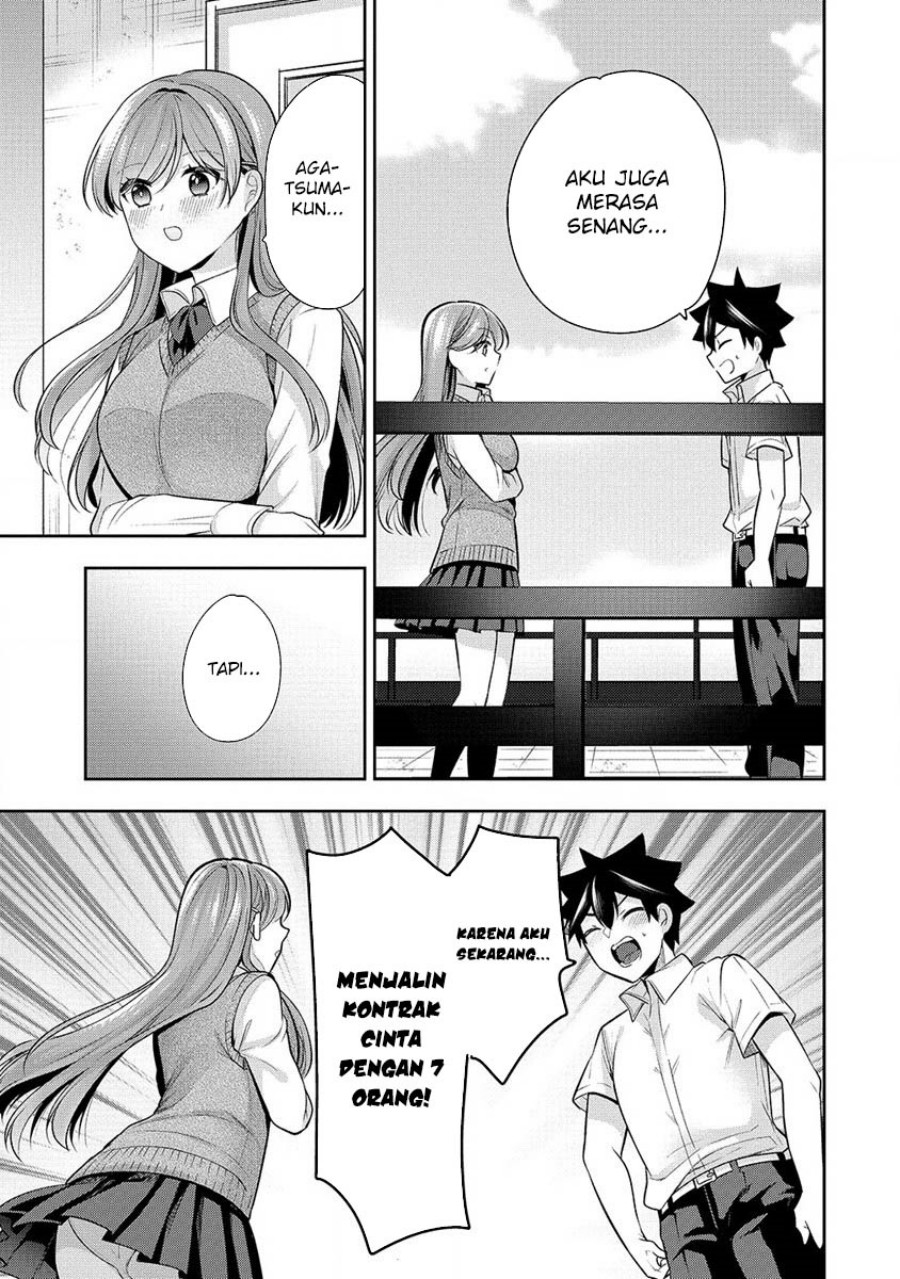 Kanojo Shoukan Shimashita!? Chapter 27 Gambar 13