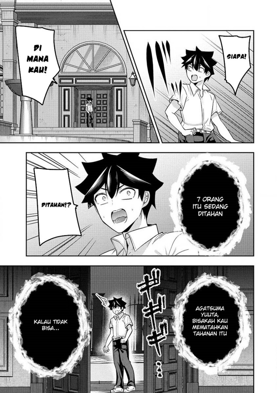 Kanojo Shoukan Shimashita!? Chapter 27 Gambar 22