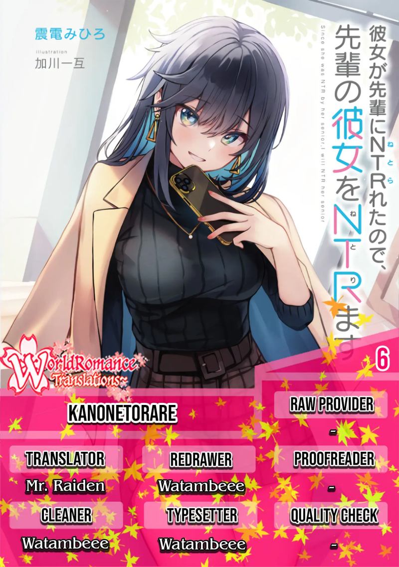 Kanojo ga Senpai ni NTR-reta no de, Senpai no Kanojo wo NTR-masu Chapter 06 Gambar 1