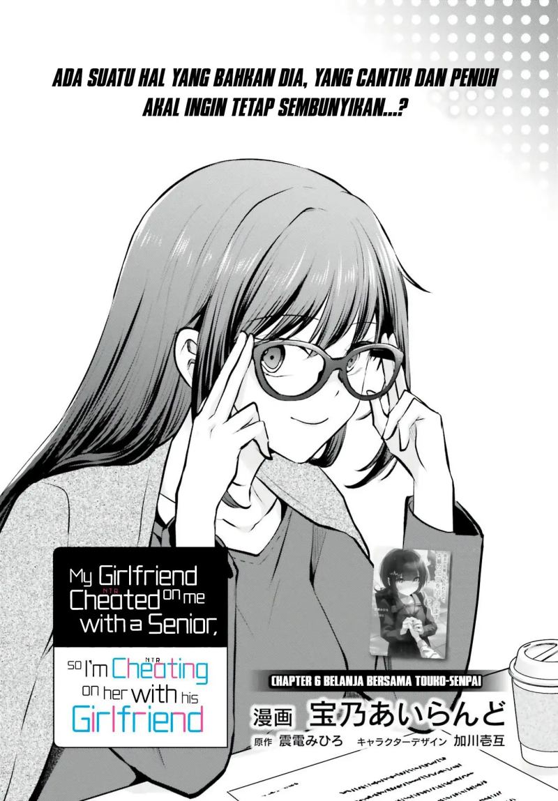 Kanojo ga Senpai ni NTR-reta no de, Senpai no Kanojo wo NTR-masu Chapter 06 Gambar 2